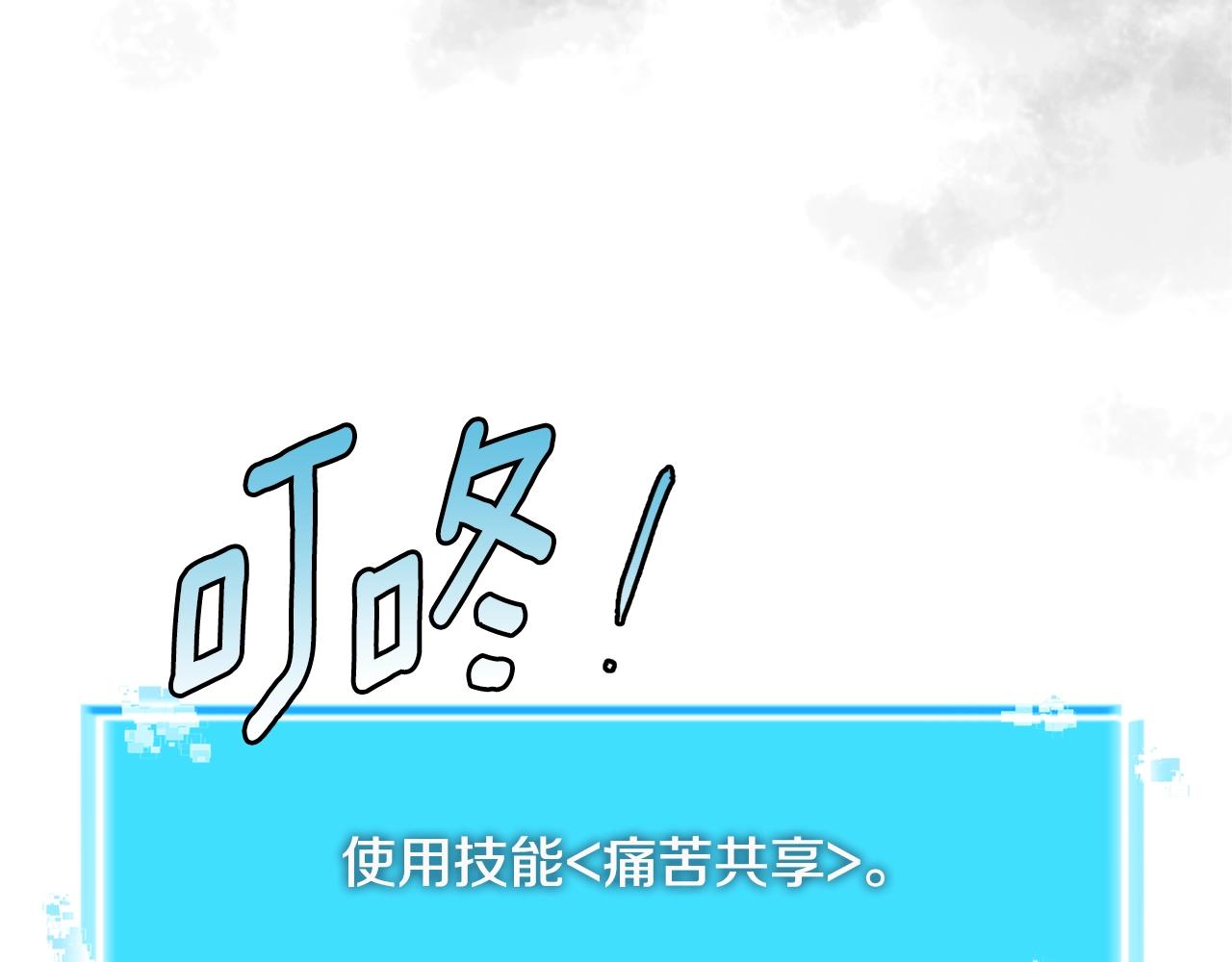 第3季第42话 盗贼团219