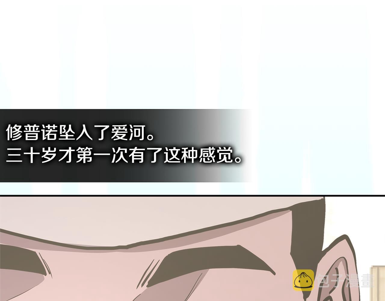 第8话 该死的恋爱48