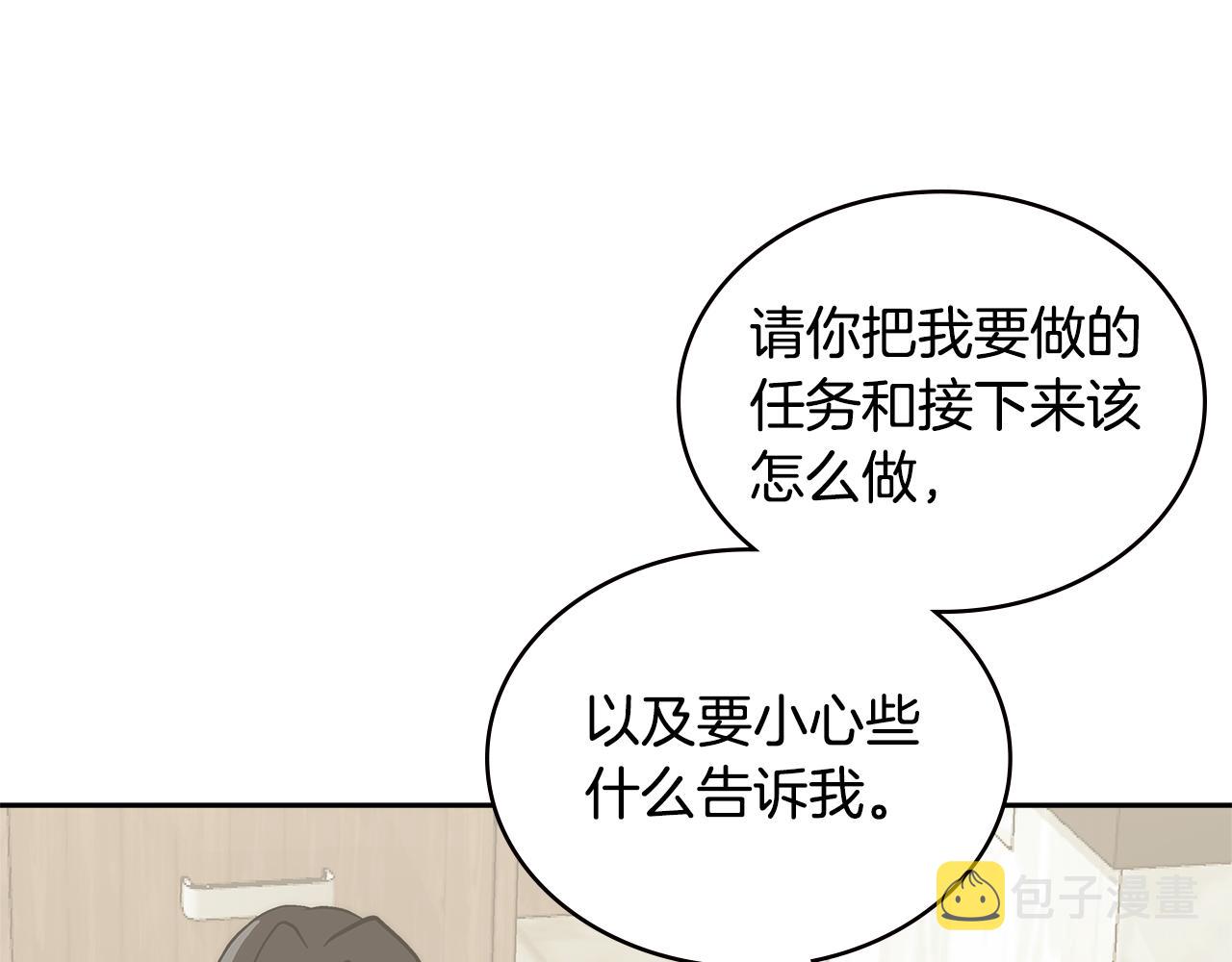 第5话 签约137