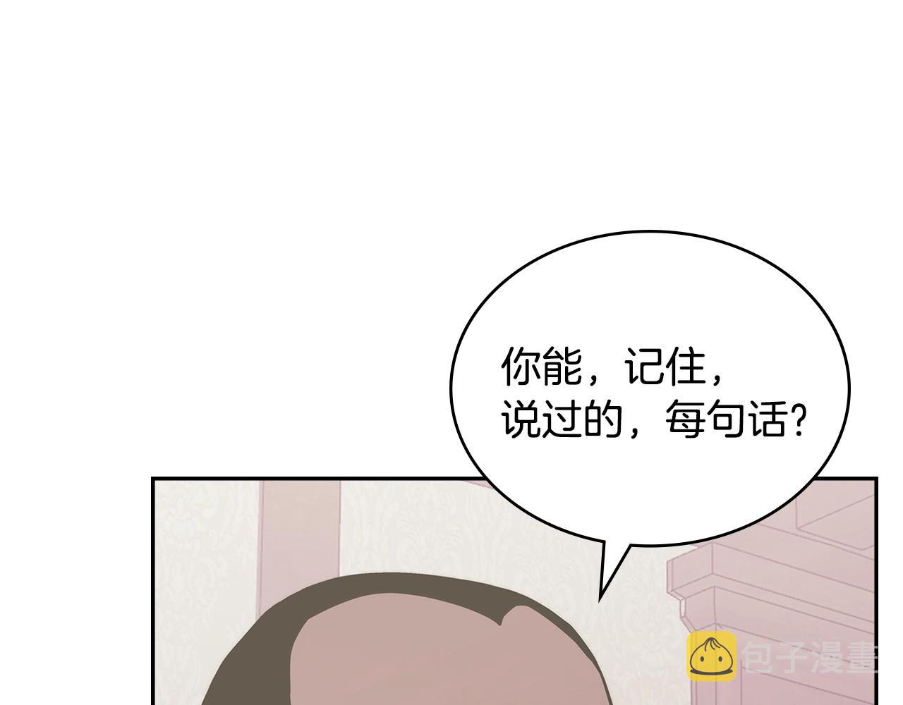 第19话 绑票116