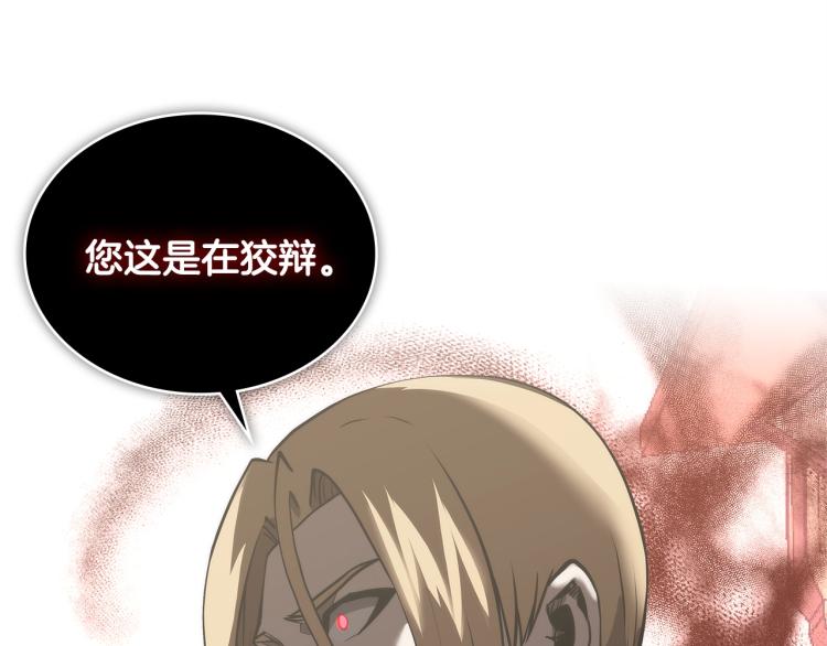 第4季第57话 计划74