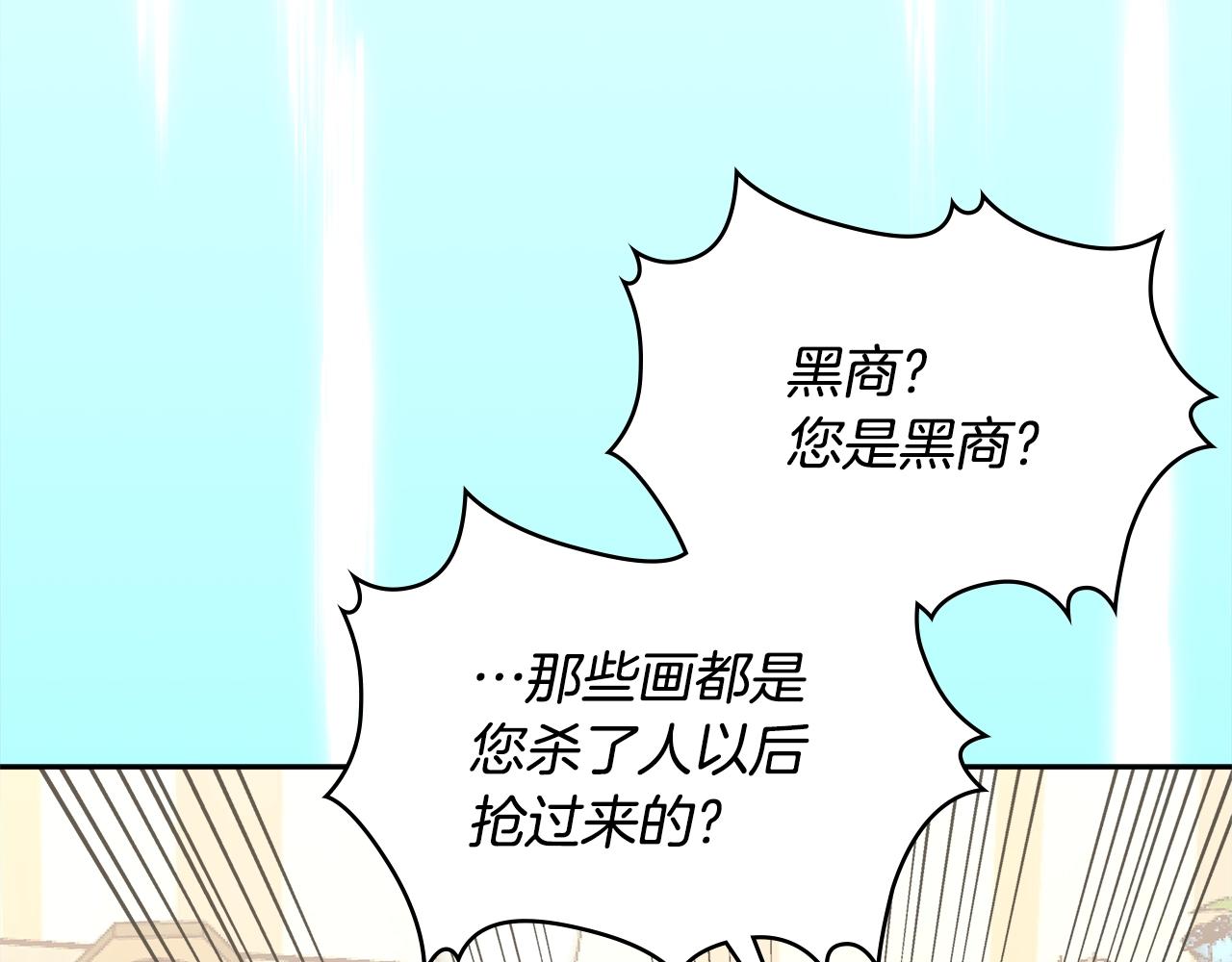 第4季第59话 恶的一面113