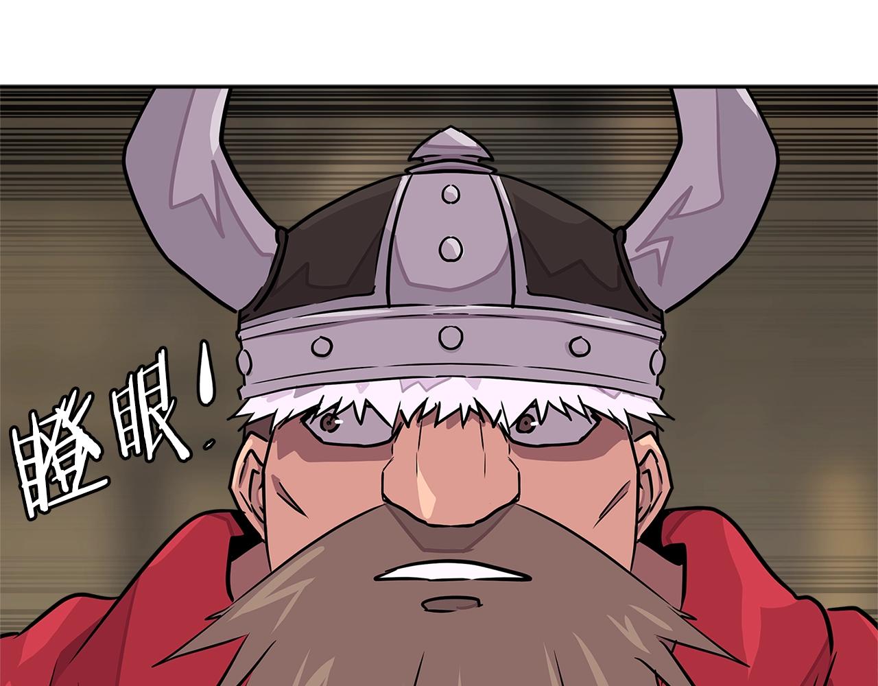 第3季第17话 这也行?80