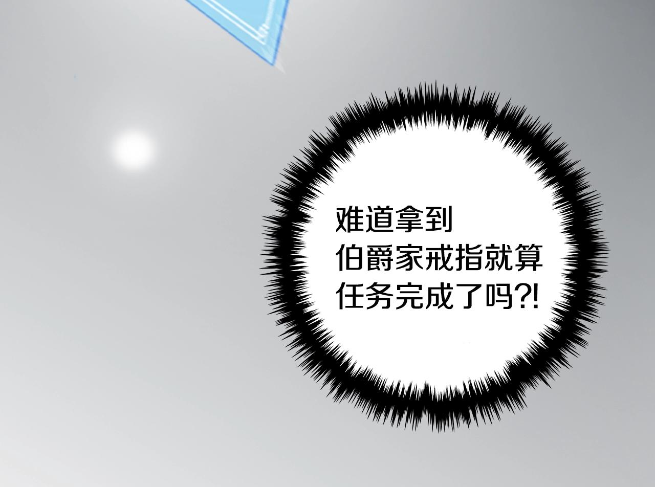 第16话 灵界74