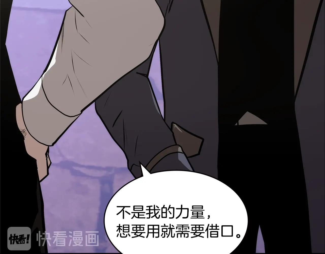 第4季第48话 手段146