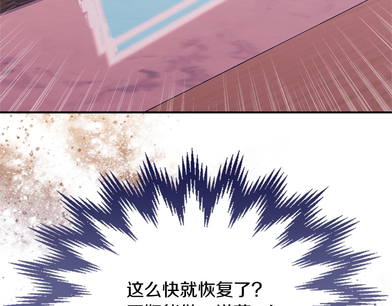 第13话 激烈厨房195