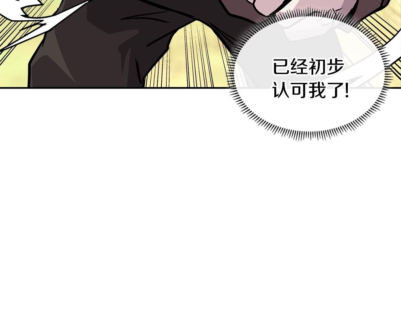 第4季第4话 打入内部119