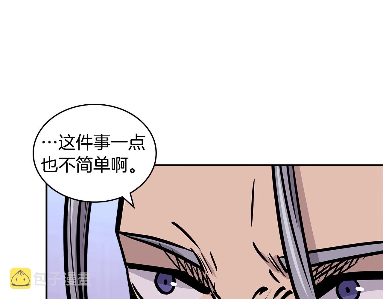 第4季第19话 背负罪恶53