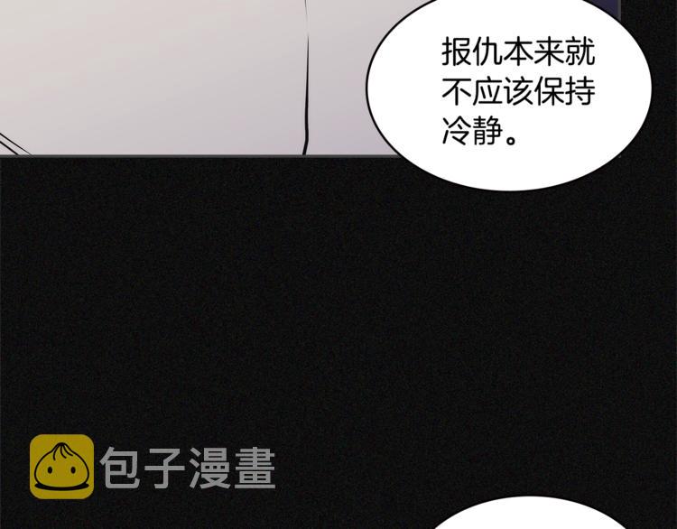 第4季第47话 B计划135