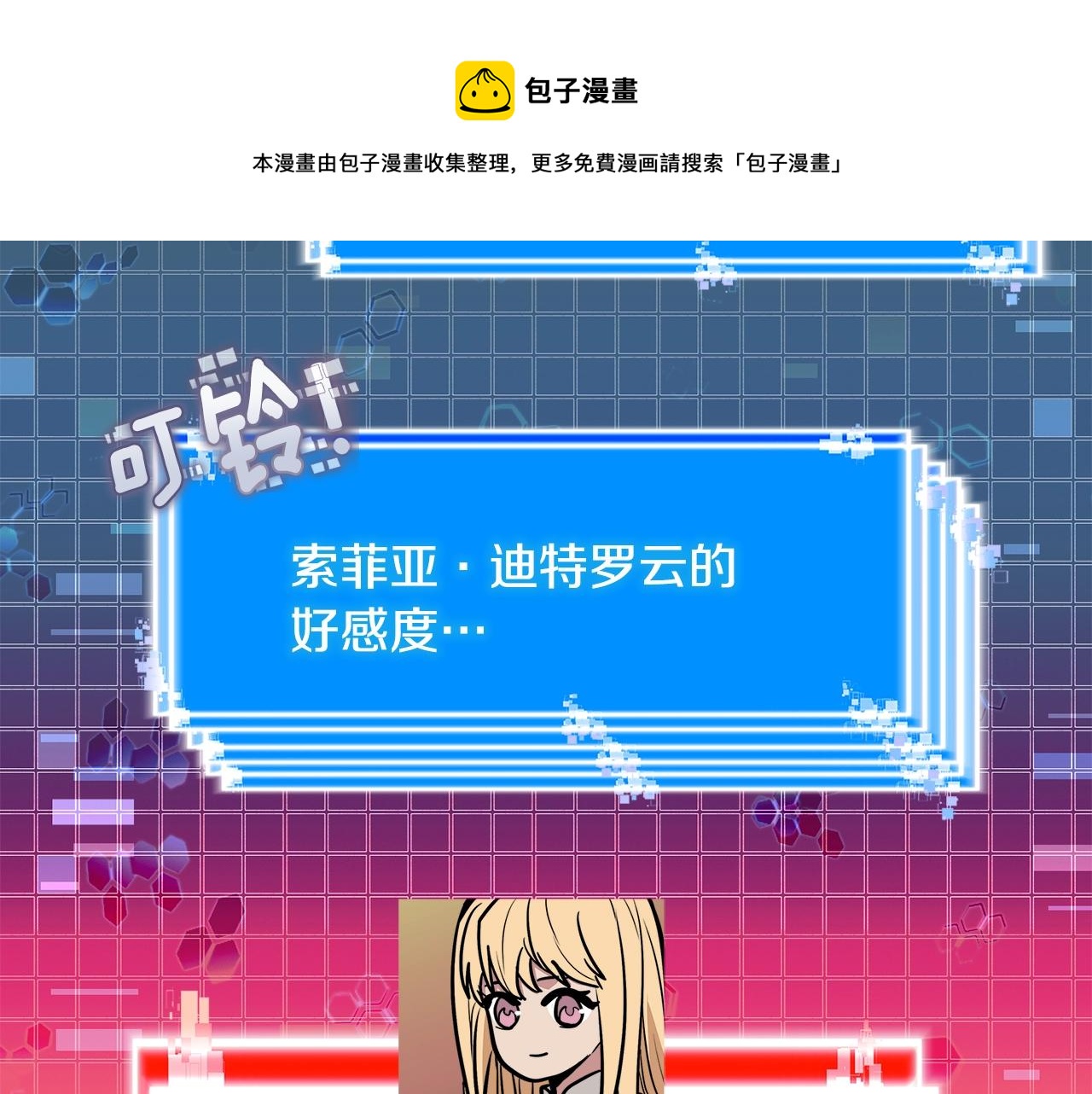 第26话 一封信106