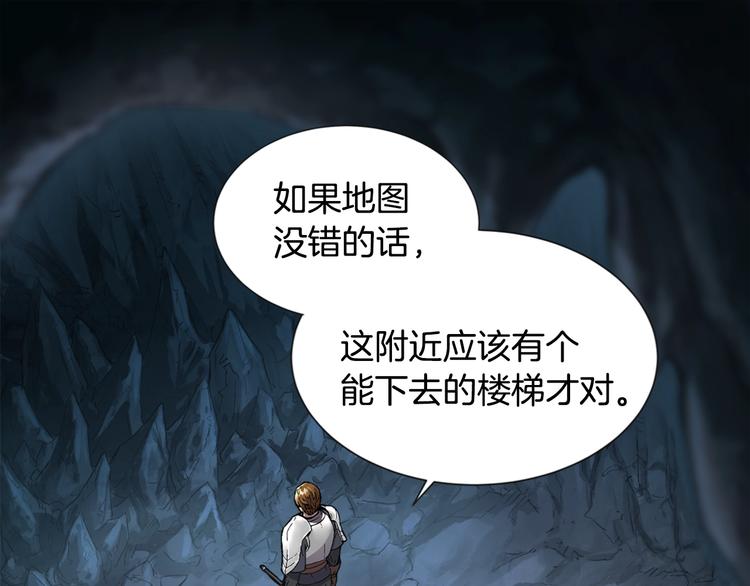 第10话 魔法楼梯43