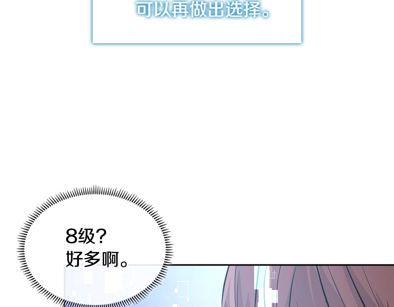 第2季第16话 中长期任务149