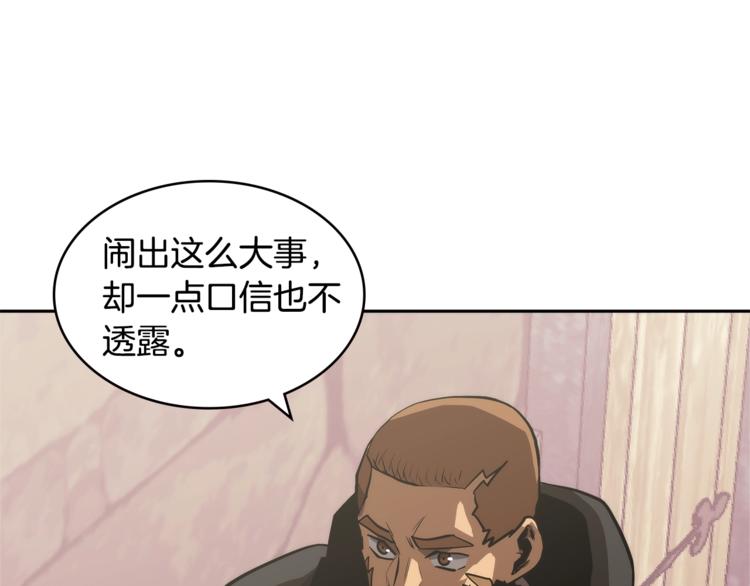 第4季第44话 冷血商人24