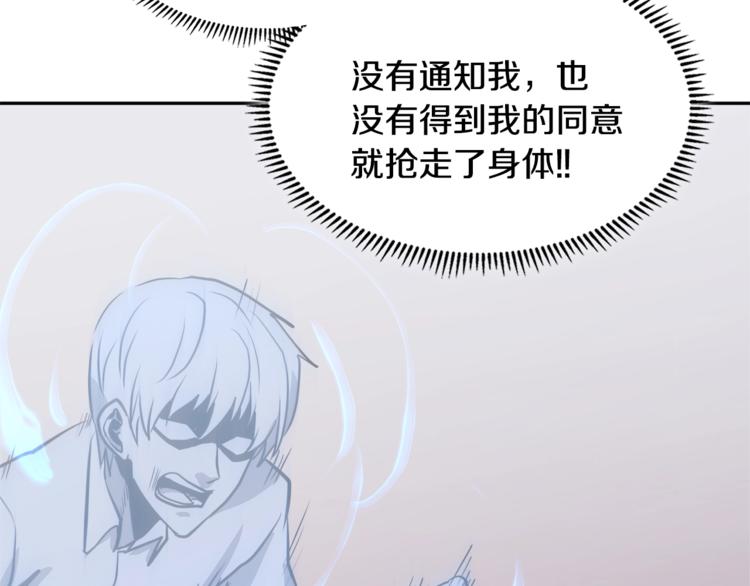 第4季第45话 仇恨180