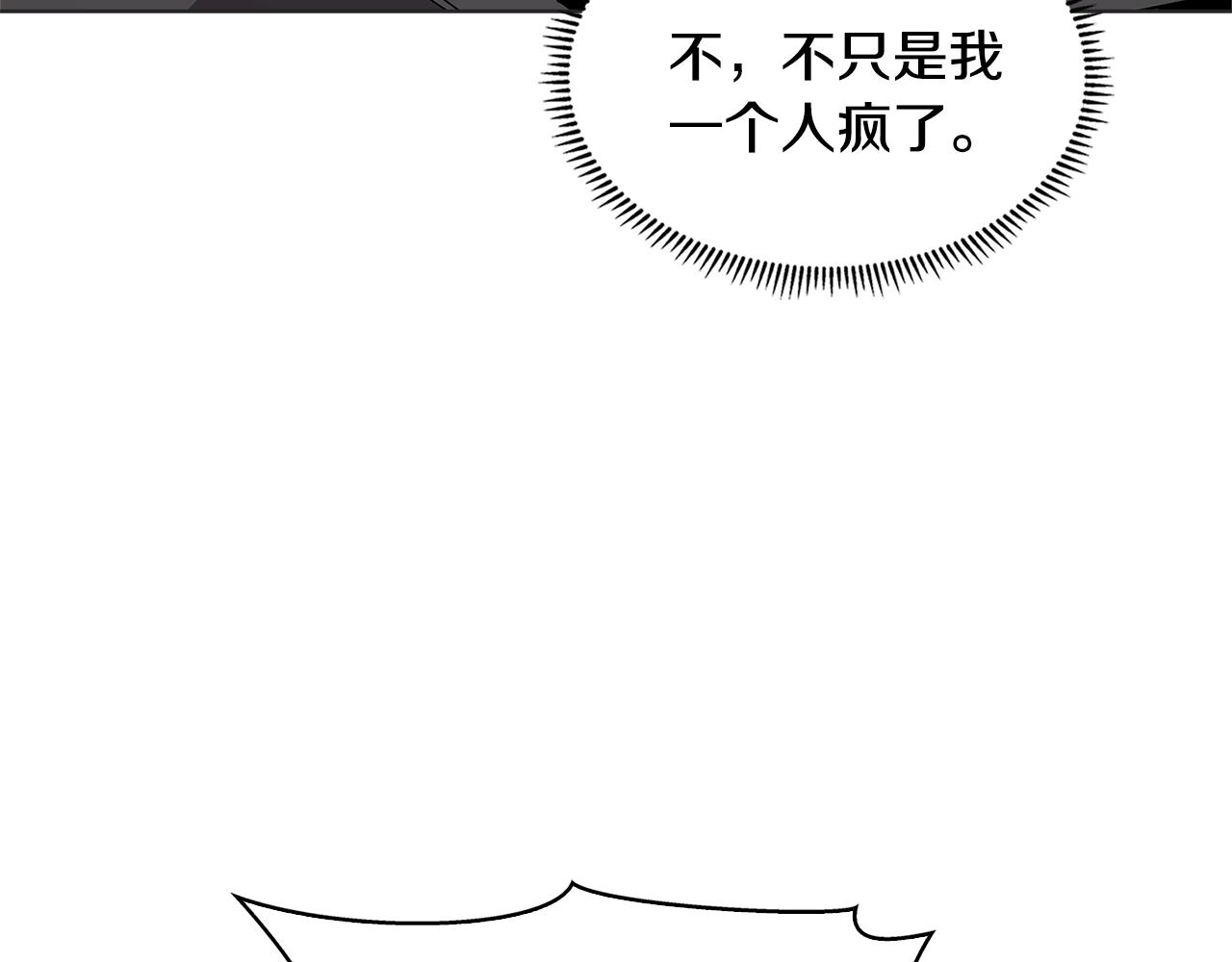 第2季第6话 魔鬼48