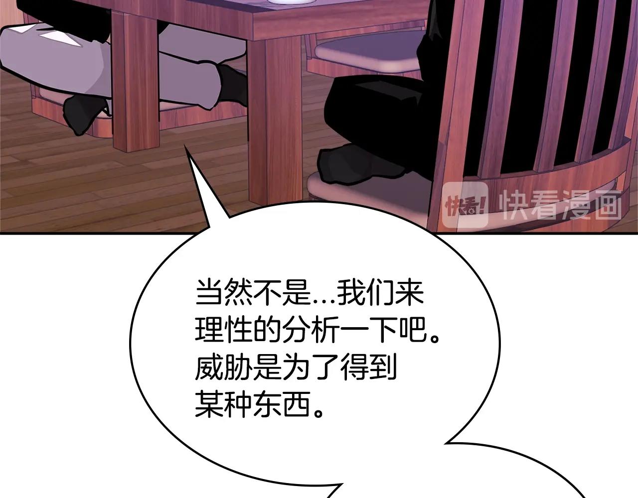 第3季第33话 僚机119