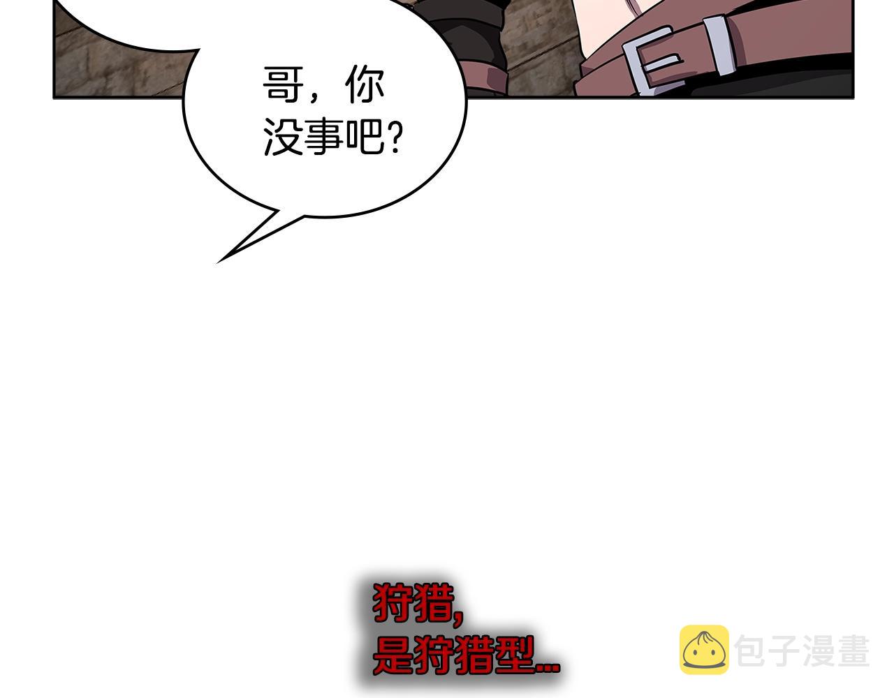 第2季第5话 残暴50