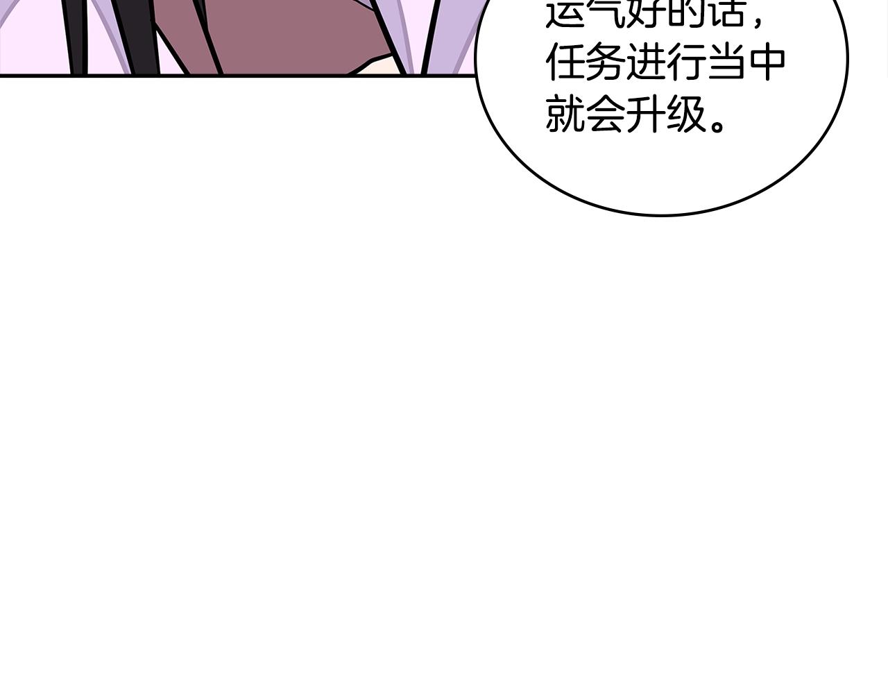 第3季第40话 深渊162