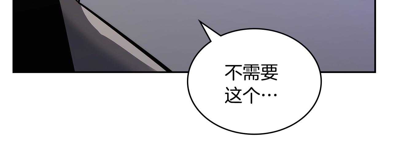 第24话 雨一直下85