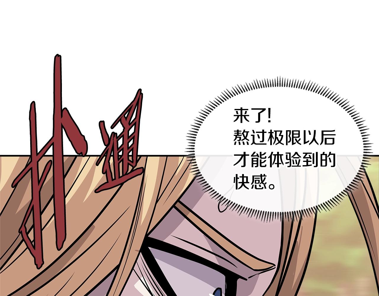 第4季第4话 打入内部100