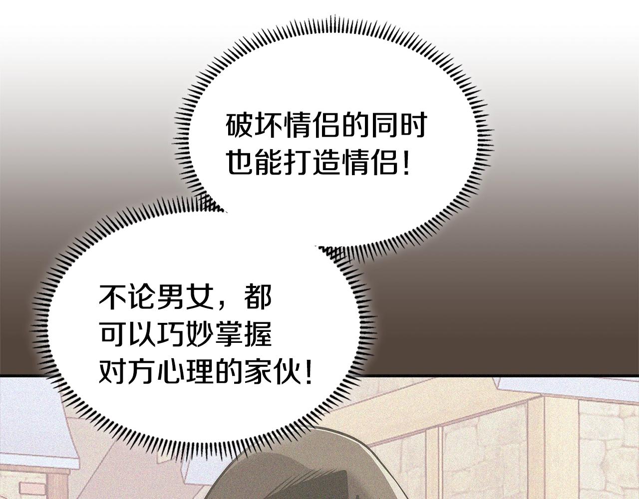 第19话 绑票6