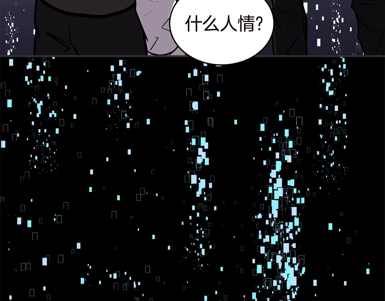 第4季第33话 新人116