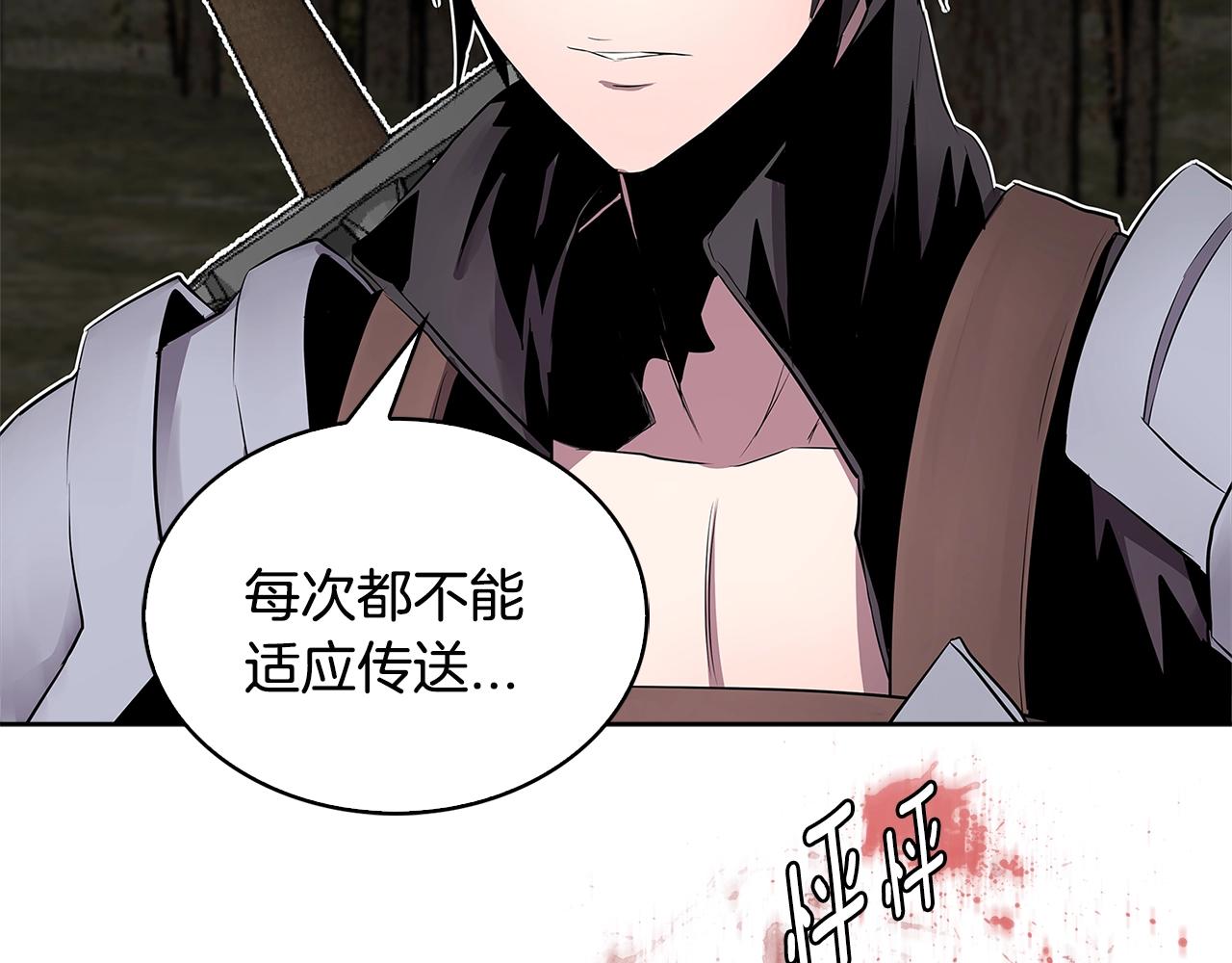 第2季第1话 杀意51