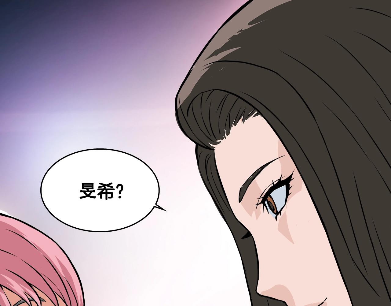 第23话 加大力度101