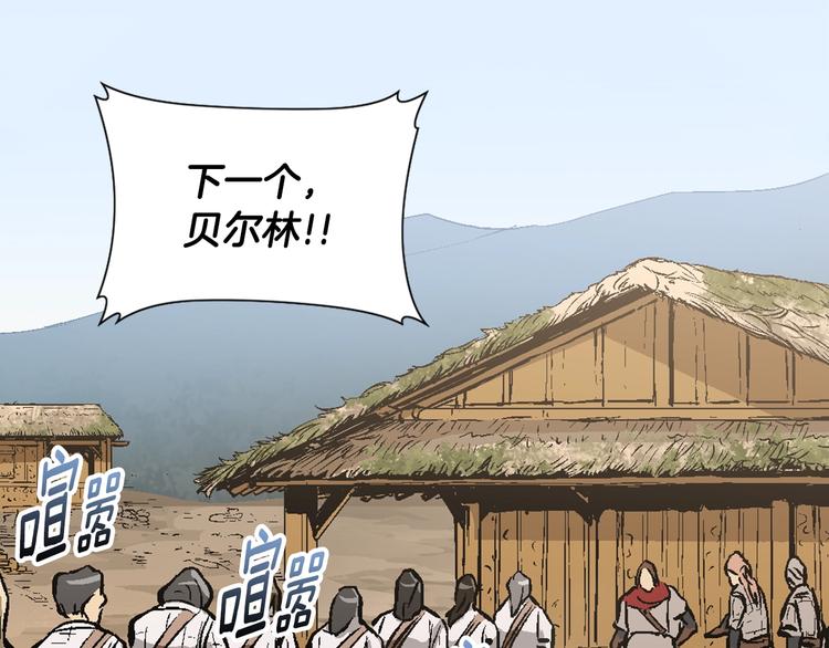 第3话 这个金币过於耀眼！90