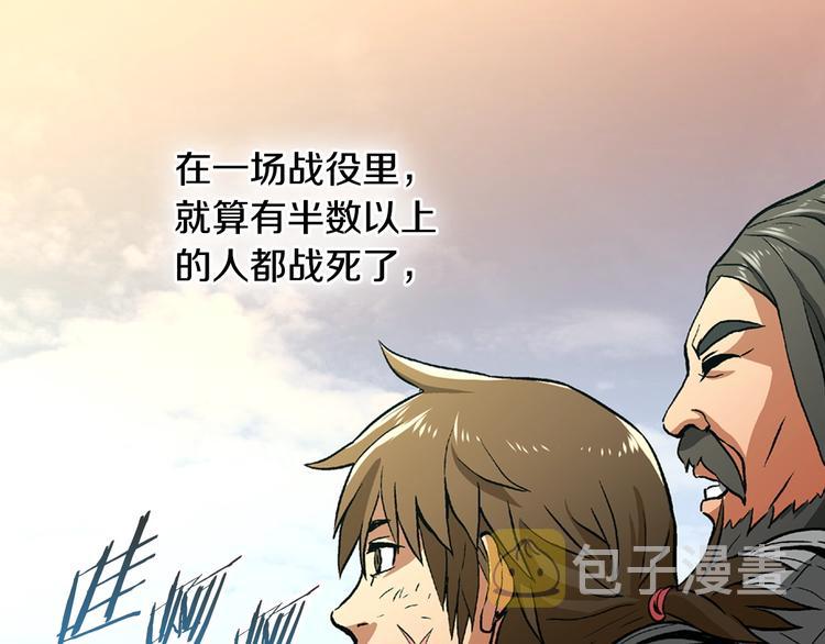 第3话 这个金币过於耀眼！26