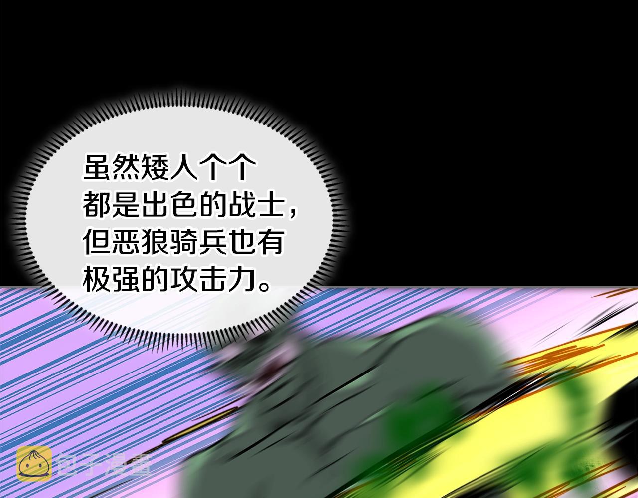 第3季第17话 这也行?22