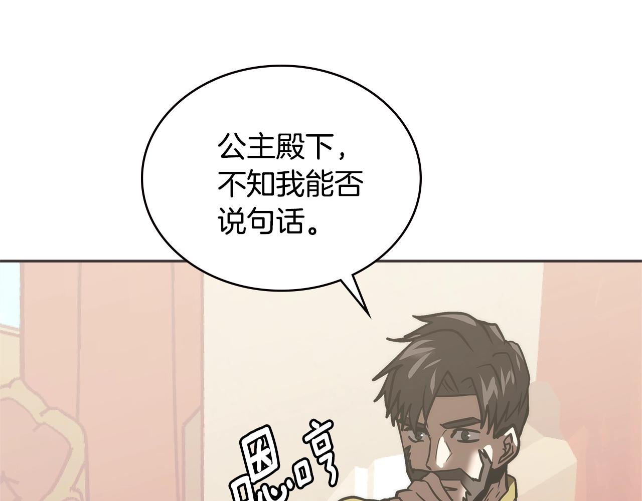 第4季第61话 标准化151