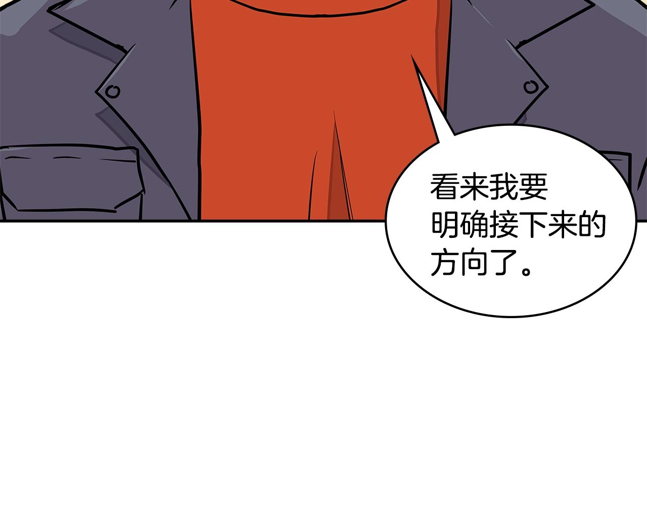 第3季第32话 我恋爱了？114