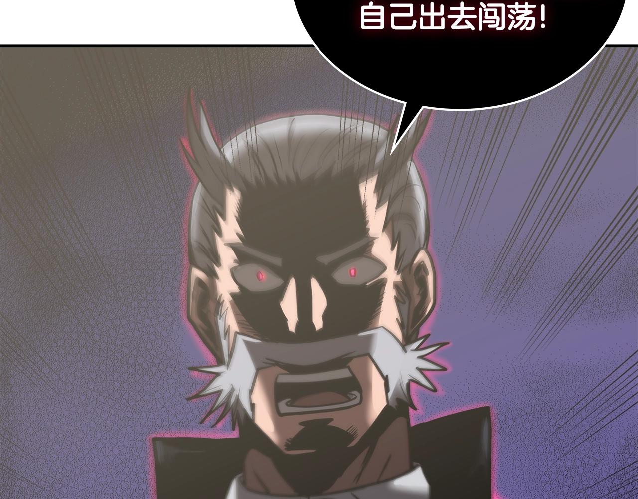 第4季第58话 黑商父亲194