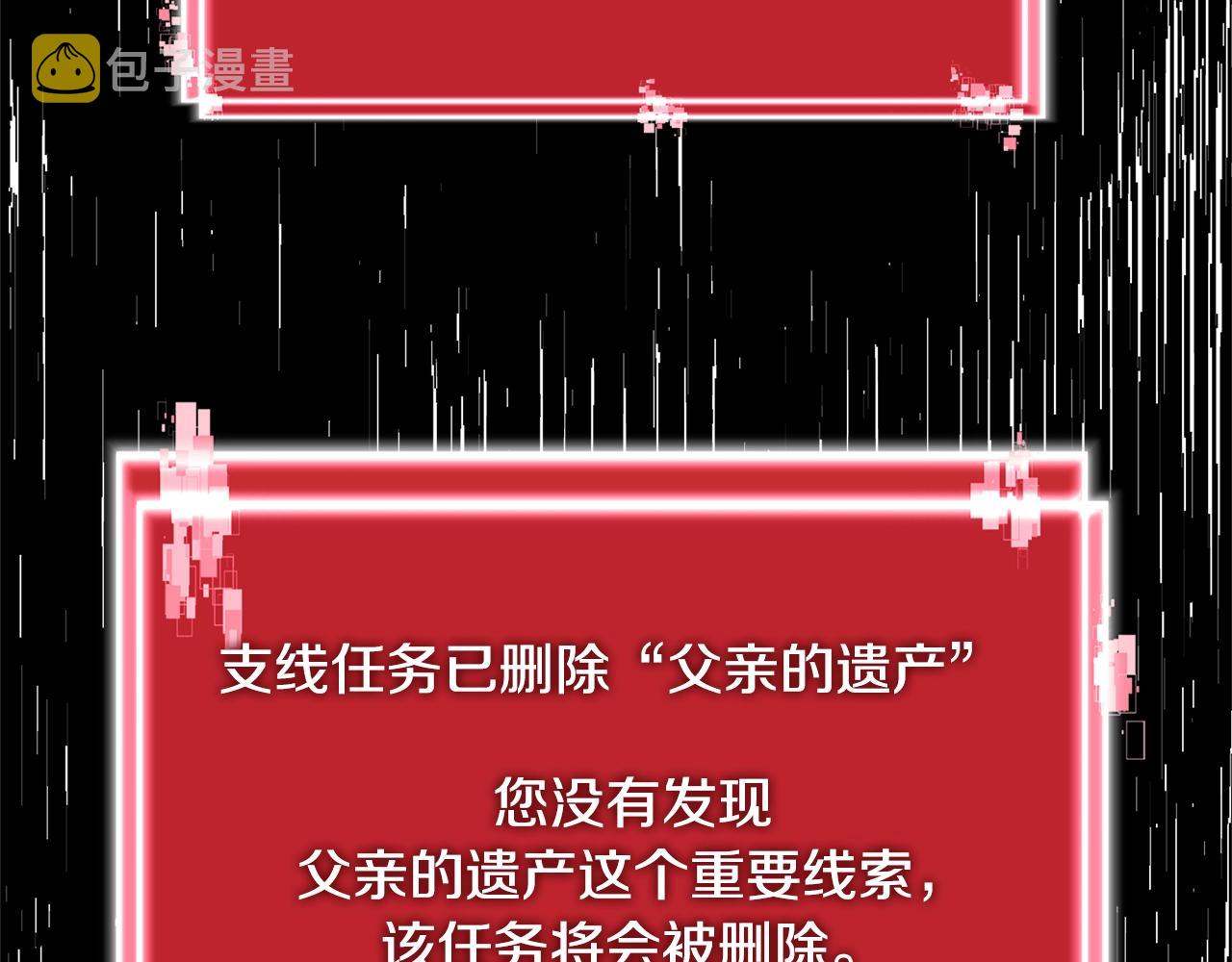 第4季第5话 任务消失？!98