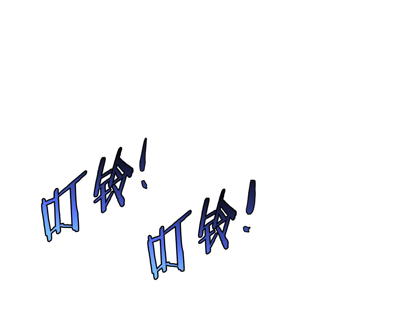 第4话 旧日支配者16