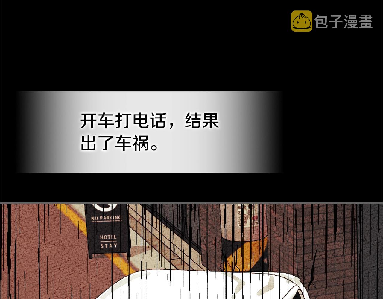 第3季第30话 家人134