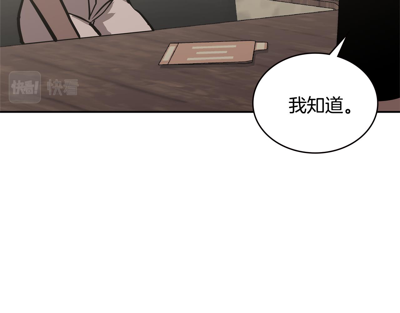 第5话 签约167