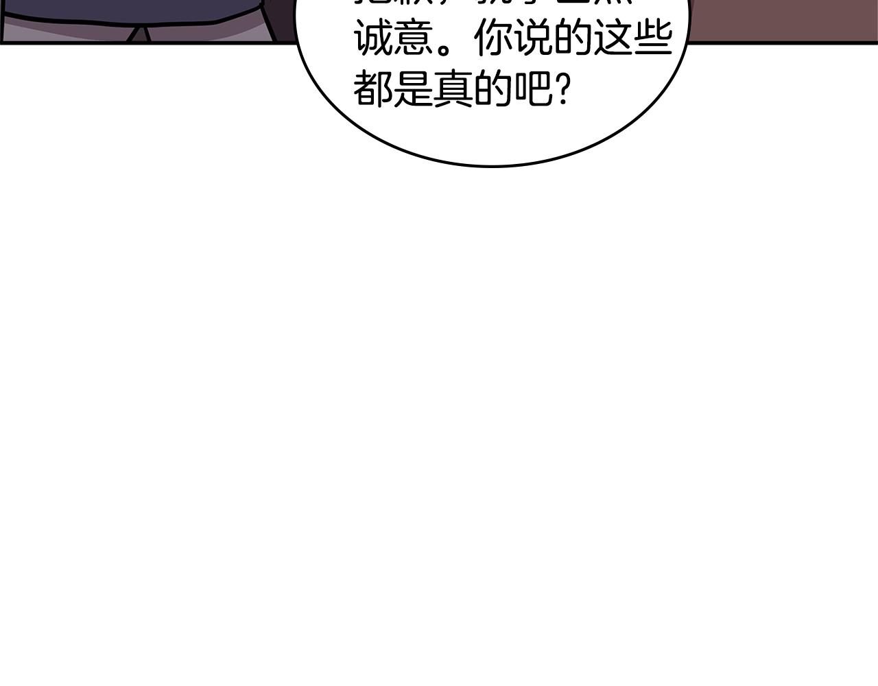 第4季第2话 火拼？！54