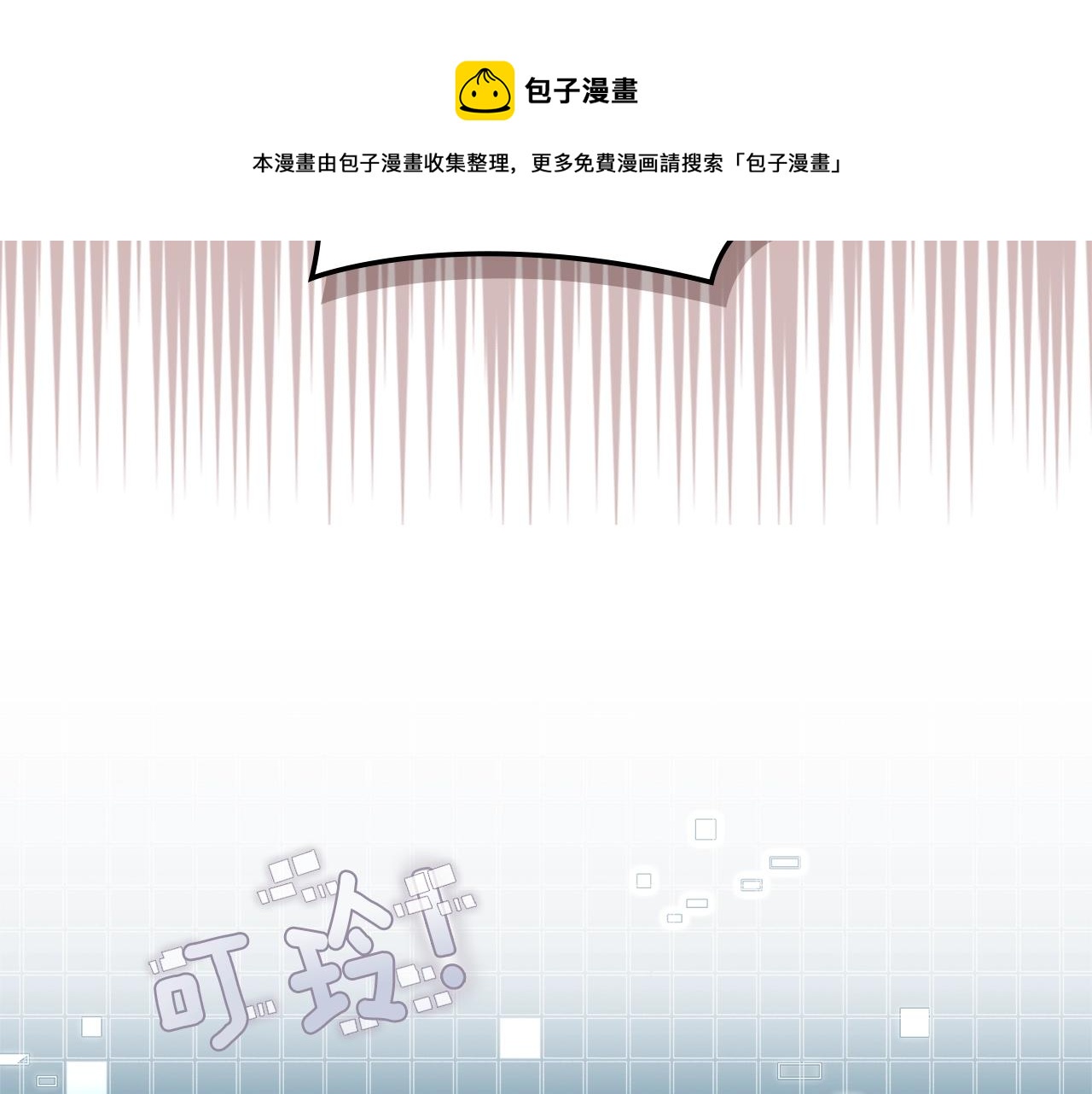 第20话 自信男人53
