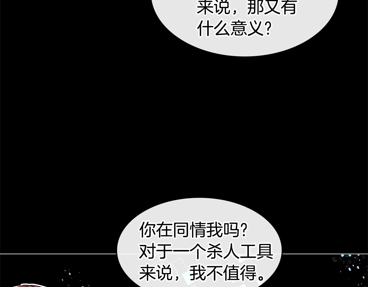 第2季第12话 爲人87