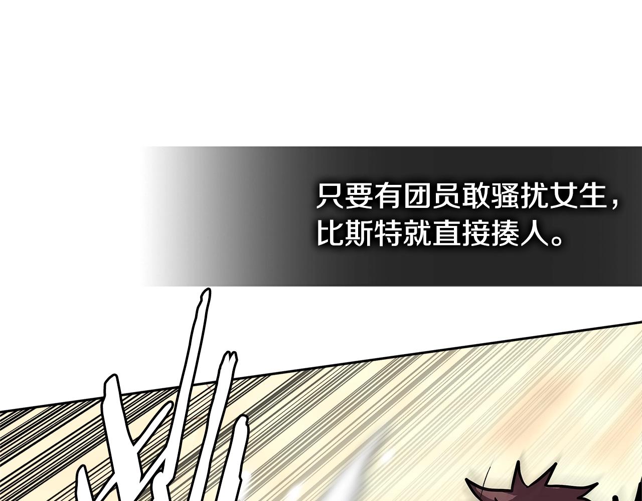第4季第27话 正题97