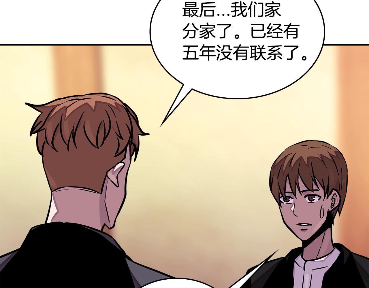 第3季第34话 焦虑来自……55
