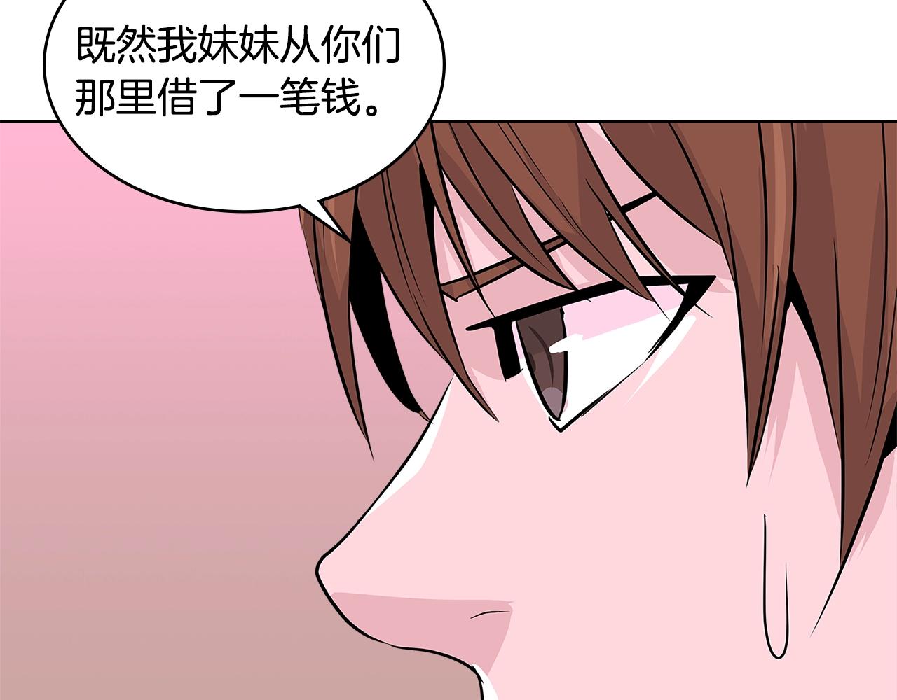 第2季第13话 局势55