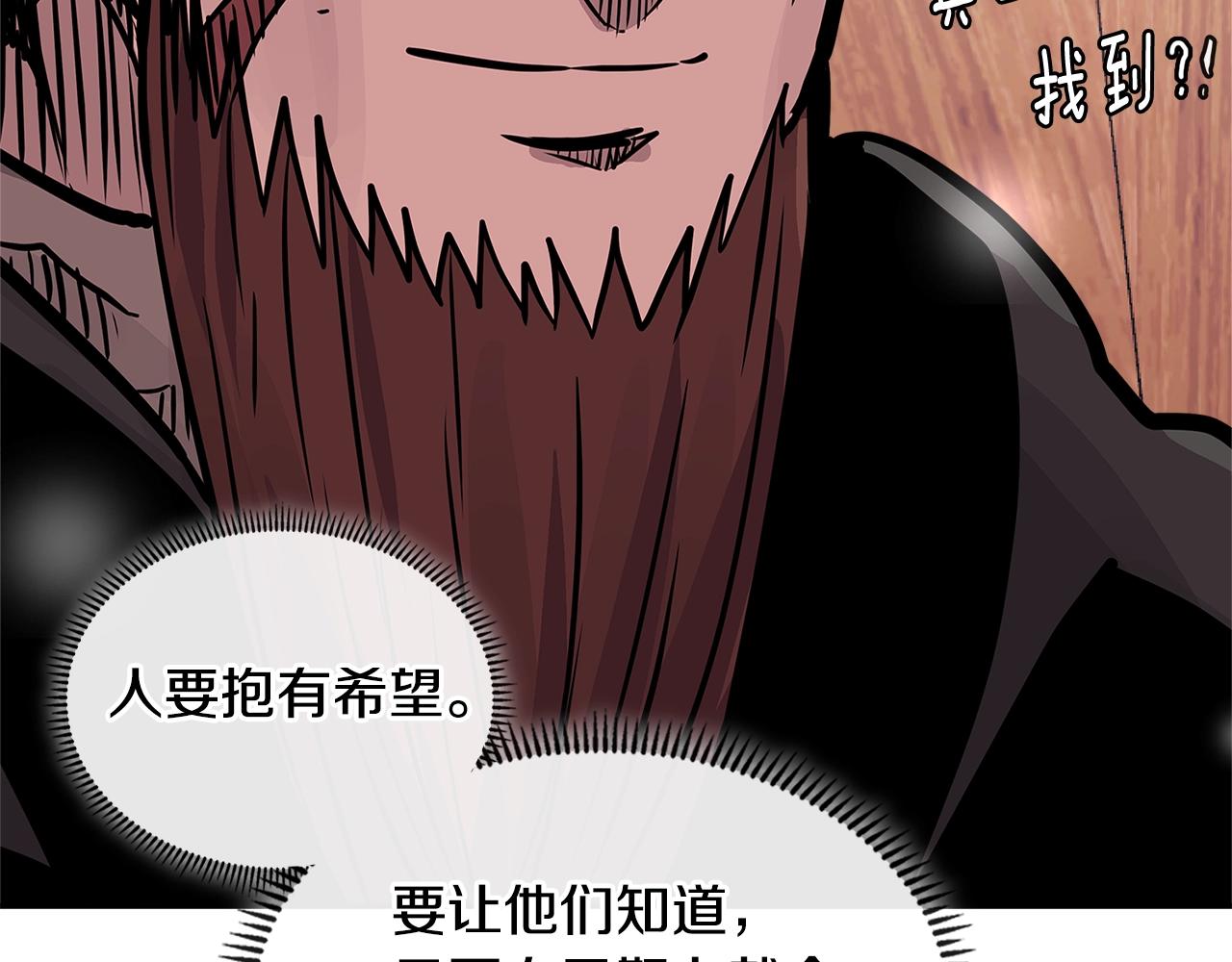 第4季第23话 直面我，XX68