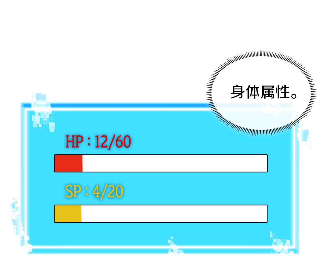 第2季第8话 逼供61