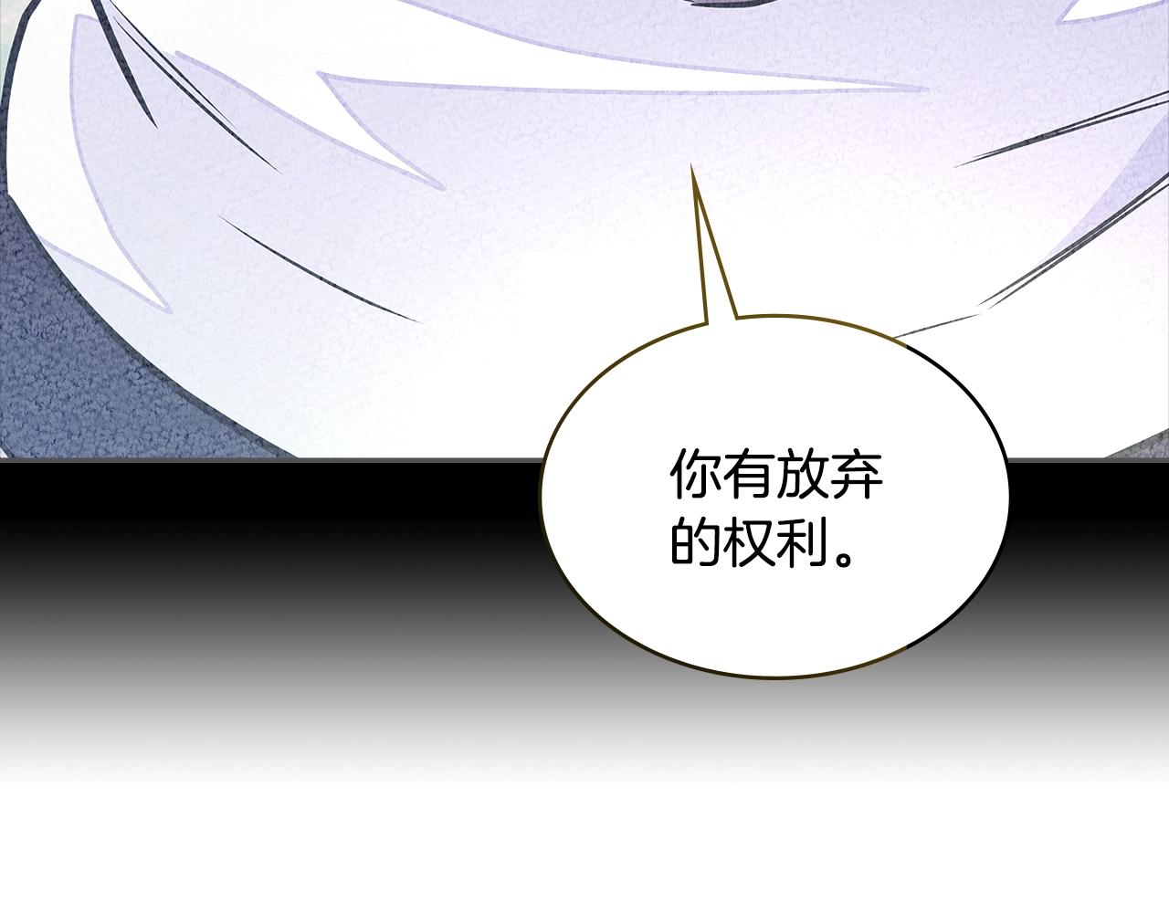 第3季第28话 交易灵魂的商人186