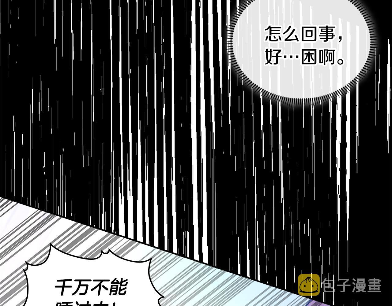 第3季第48话 钞能力！89