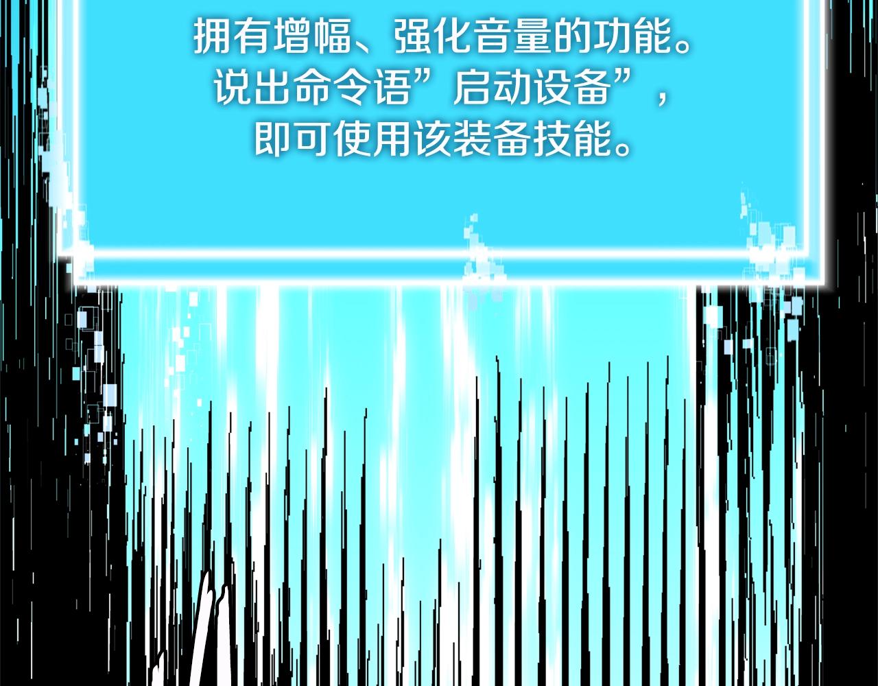 第3季第40话 深渊180