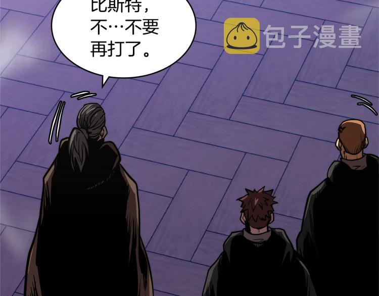 第4季第51话 滚开！41